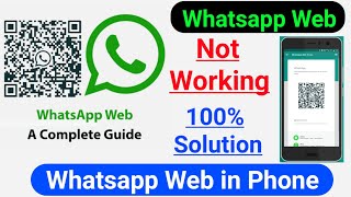 Whatsapp Web Not Working in Phone | Whatsapp Web Nahi Khul Raha Phone par | Whatsapp Web Problem