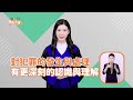 【 全員國民法官中】相信自己可以 feat 顏紫安法官 邱志宇