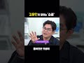 기도 많이 하면 이뤄질 것 같죠