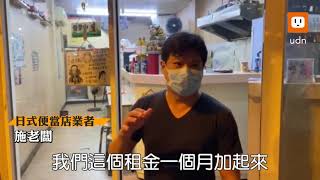 暖心！便當店老闆打工信貸養店 堅持送餐給遊民