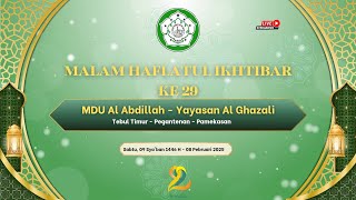 🔴(LIVE) OPENING CEREMONY HAFLATUL IKHTIBAR KE 29 | MDU AL ABDILLAH  YAYASAN AL GHAZALI TEBUL TIMUR