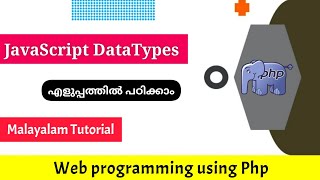 JavaScript Data Types|Web programming using Php|Malayalam Tutorial