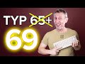 The PERFECT 69% keyboard | TYP 65+ Review