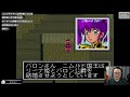 ［2023 07 22］伝説のファンタジー・中世rpg『コズミック・ファンタジー 冒険少年ユウ 』その２（完）