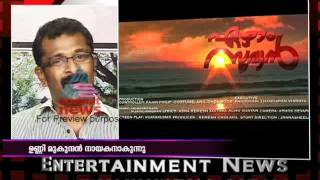 Interview with actor Sreejith Ravi