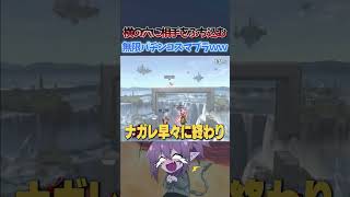 ぶっ飛ばしまくって穴にぶちこむスマブラに一般高校生が紛れ込んだ結果ｗｗｗ【スマブラSP】#shorts