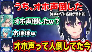 【ぶいすぽ/一ノ瀬うるは】デビュー前何してたかを聞いても基本ニートの記憶しかないうるは【八雲べに/白波らむね/切り抜き】