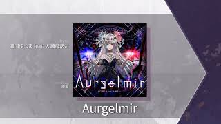 【Arcaea Switch】 Aurgelmir [Future 10] Chart View