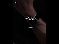 diyar e dil novel lines urdu novel novel novelshub booklover youtubeshorts shortvideo