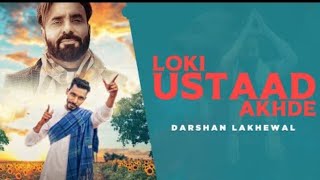 Loki Ustad Akhde - (Full Video) - Darshan Lakhewala | Latest Punjabi Song 2022 ......
