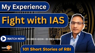 My Experience : Fight with IAS Officer || 101 Short Stories of RBI || Story 9