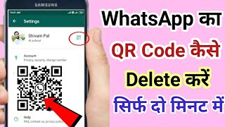 WhatsApp का QR Code कैसे Delete करें // WhatsApp New Update//WhatsApp setting// Technical Shivam Pal