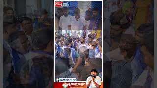 Namma Urige Namma Shasakaru | Pradeep Eshwar MLA | Chikkaballapur