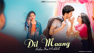 Dil Mang Raha Hai Mohlat | Heart Touching Love Story | Latest Hindi Love Song | Unknown Boy Varun