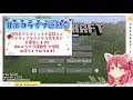 【minecraft】ホロ鯖ただいまだにぇ～～～～～！【ホロライブ さくらみこ】