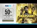 Baadshaho → In Cinemas Now || Book Your Tickets On Paytm Baadshaho → In Cinemas Now || Book Your Tickets On Paytm