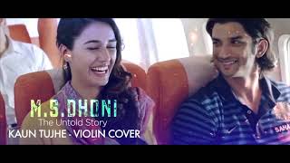 Kuan Tujhe Violin Cover Song | M.S. Dhoni The Untold Story | Sushant Singh Rajput | Violin Music