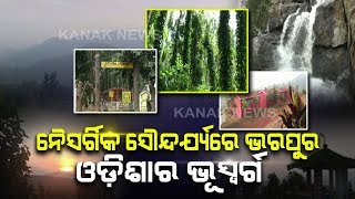 Odisha Kashmir Daringbadi From Kandhamal, Full With Nature And Beautiful Environment | Kanak News