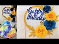 DIY cake topper | How to make cake topper at home | cake decoration at home