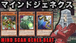 アーミージェネクス部隊、出撃！！【遊戯王デュエルリンクス実況＃245】【Yu-Gi-Oh! Duel Links】