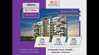 JEET HOMES                                      Config : 1/2/3 BHK Flat Ready to Move