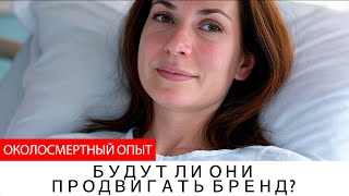 Я умер, и то, что Иисус рассказал о выживании без метки, шокирует