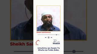 UMUHIMU WA SWALA YA DHUHA NA FAIDA ZAKE | SHEIKH SAID BAFANAA