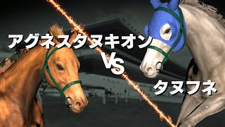 ひろくんのウイニングポスト9 2021 第7日 (2023/11/22)