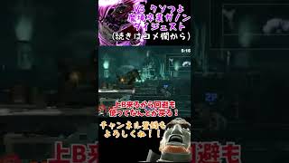 日本のトップ魔境ガノンがアメリカのクソつよ魔境卒業ガノンに挑んだ結果…【スマブラSP】【ゆっくり実況】#Shorts