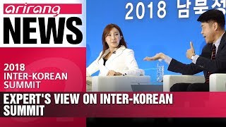 Experts talk expectations for inter-Korean summit