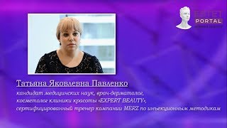 Сочетание методик для нехирургического лифтинга лица - estet-portal.com