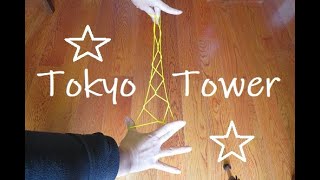 Tokyo (Eiffel) Tower Cat's Cradle/Ayatori