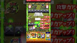 モンスト【分かる人教えて✋】リヴァイ 最大ダメージ