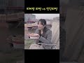 피씨방라면vs한강라면 shorts