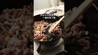 生姜剝皮辣椒肉味噌，超活用常備菜！| 日本男子的家庭料理 TASTY NOTE