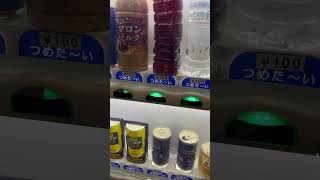 怖すぎる飲み物#shorts #short ＃自販機＃恐怖＃100円