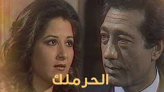 مسلسل ״الحرملك״ ׀ بوسي – كرم مطاوع ׀ الحلقة 16 من 17