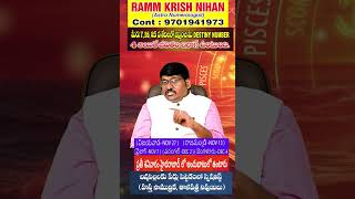 మీరు 7, 16, 25 వ తేదీలలో జన్మించి మీ Destiny Number 4 అయితే జీవితం ఇలాగే ఉంటుంది # shorts