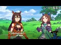 ウマ娘mad　ウマネストマン　【ウマーマン】