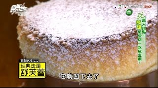 【高雄】卡啡那美術館店 優雅質感!隱藏版人氣下午茶店! 食尚玩家