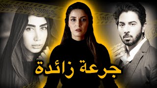 شـكون صفـاهـا لخديجة لكـوافورا فـدروج الدار ديـالها 😱‼️