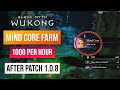 Black Myth Wukong Mind Core Farm | New Mind Core Farm In Chapter 4 After Patch 1.0.8 | 100K Will!