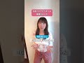 免疫力下がる健康法　 腸活 美容 疲労回復 自律神経 subscribe shortvideo shorts short