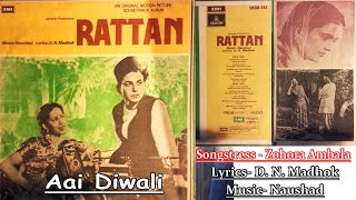 Aai Diwali - Zohra Ambala - Film RATTAN (1944) vinyl