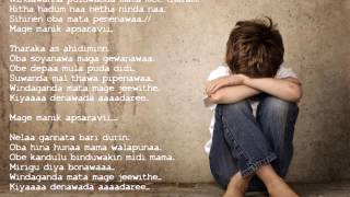 Mage Manik Apsaravi lyrics