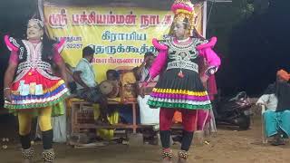 நூதன பெரியார் ஒட்டநாடகம் ஸ்ரீபச்சியம்மன் நாடகசபா கொங்கணாபுரம் மூலபாதை,8508432257, 9750368413 பகுதி17