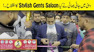 Saloon Mein Bhi Jugtein🤣 | 2nd Part | Sajjad Jani | Mitha Puria | Faisal Ramay.