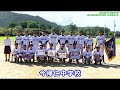 第 13 回ＫＢＣ学園杯争奪 第 26 回沖縄県中学校新人軟式野球大会 オープニングpv