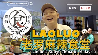 老罗的马来西亚奇遇记 🇲🇾｜Laoluo’s Story in Malaysia｜麻辣食堂故事｜重庆崽儿融入吉隆坡｜辣死你妈｜Chongqing to KL | Thriving in 🇲🇾