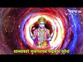 शत्रु क्लेश नाशक श्री कृष्ण विष्णु महा मंत्र shatru nashak vishnu mantra